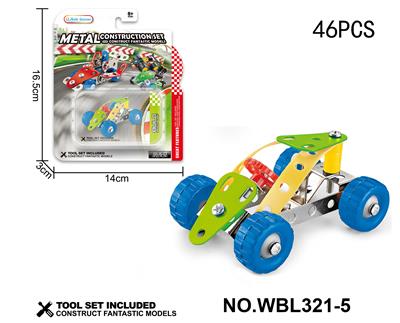 儿童益智玩具新品跨境DIY益智科教金属积木拼装-赛车46PCS - OBL10380471