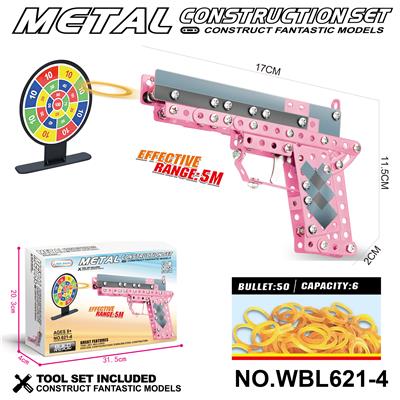 儿童益智玩具新品跨境DIY益智科教金属积木拼装-枪204PCS - OBL10380476