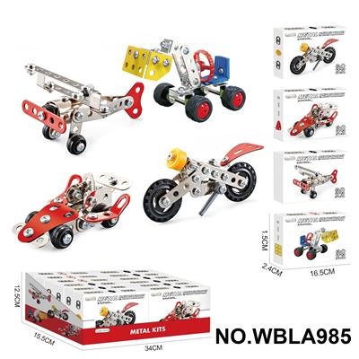 儿童益智玩具新品跨境DIY益智科教金属积木拼装-系列（带PDQ/4款混装） - OBL10380477