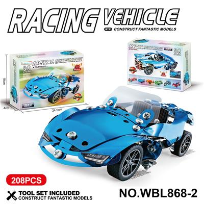 儿童益智玩具新品跨境DIY益智科教金属积木拼装-赛车208PCS - OBL10380479
