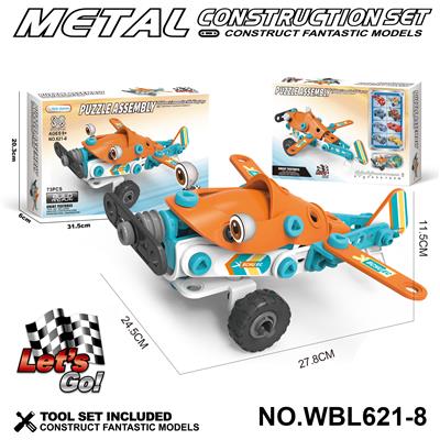 儿童益智玩具新品跨境DIY益智科教金属积木拼装-战机72PCS - OBL10380496