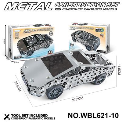 儿童益智玩具新品跨境DIY益智科教金属积木拼装-银色特斯拉284PCS - OBL10380498