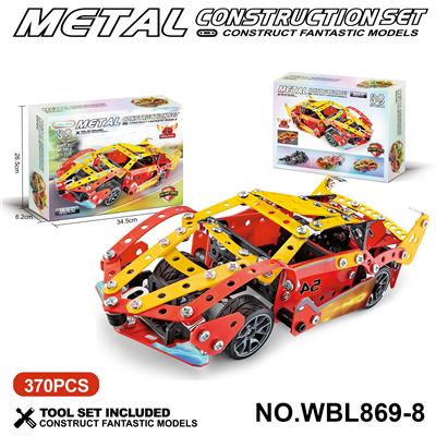 儿童益智玩具新品跨境DIY益智科教金属积木拼装-赛车370PCS - OBL10380499