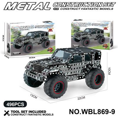 儿童益智玩具新品跨境DIY益智科教金属积木拼装-奔驰G500
496PCS - OBL10380500