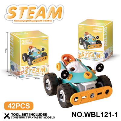 儿童益智玩具新品跨境DIY益智科教软胶积木拼装车42PCS - OBL10380507