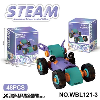 儿童益智玩具新品跨境DIY益智科教软胶积木拼装车48PCS - OBL10380509