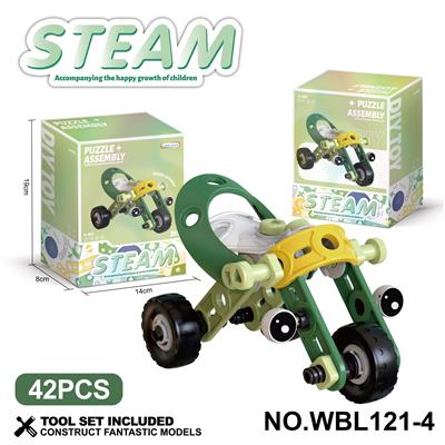 儿童益智玩具新品跨境DIY益智科教软胶积木拼装车42PCS - OBL10380510