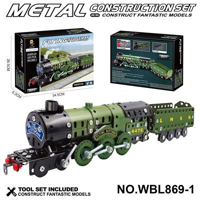 儿童益智玩具新品跨境DIY益智科教金属积木拼装-火车340 PCS - OBL10380528