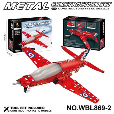 儿童益智玩具新品跨境DIY益智科教金属积木拼装-客机201 PCS - OBL10380529