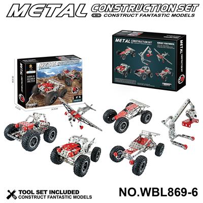 儿童益智玩具新品跨境DIY益智科教金属积木拼装-6合1套装 288PCS
 - OBL10380533