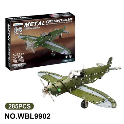 儿童益智玩具新品跨境DIY益智科教金属积木拼装-智力自装战机
铁片数量285PCS - OBL10380537
