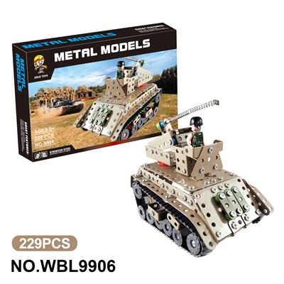 儿童益智玩具新品跨境DIY益智科教金属积木拼装-坦克271PCS - OBL10380541