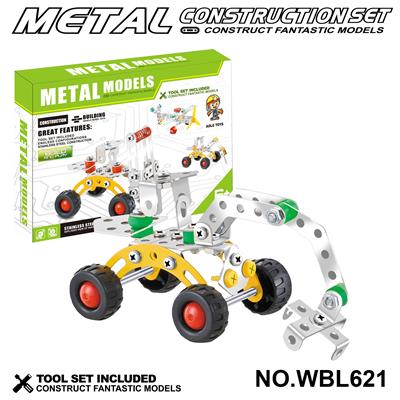 儿童益智玩具新品跨境DIY益智科教金属积木拼装-挖土机73PCS - OBL10380565