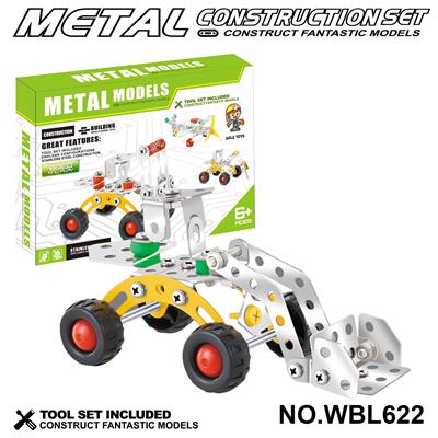 儿童益智玩具新品跨境DIY益智科教金属积木拼装-推土机78PCS - OBL10380566