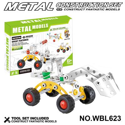 儿童益智玩具新品跨境DIY益智科教金属积木拼装-推雪机75PCS - OBL10380567