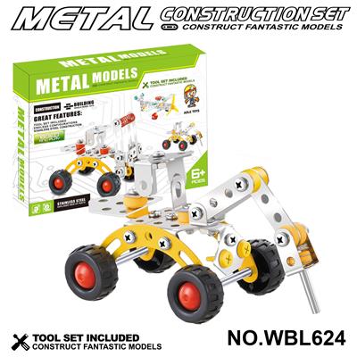 儿童益智玩具新品跨境DIY益智科教金属积木拼装-打洞机74PCS - OBL10380568