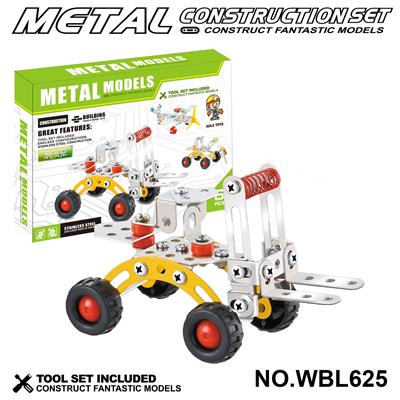 儿童益智玩具新品跨境DIY益智科教金属积木拼装-叉车69PCS - OBL10380569