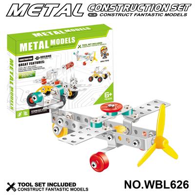 儿童益智玩具新品跨境DIY益智科教金属积木拼装-小飞机 77PCS - OBL10380570