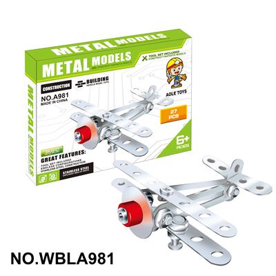 儿童益智玩具新品跨境DIY益智科教金属积木拼装-小飞机 27PCS - OBL10380571