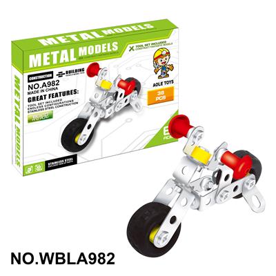 儿童益智玩具新品跨境DIY益智科教金属积木拼装-小摩托 38PCS - OBL10380572