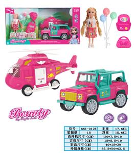 Inertia series - OBL10380606