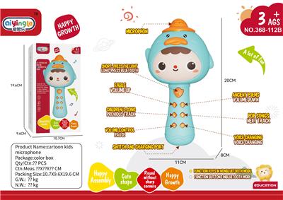 带蓝牙多功能鸭子麦克风 （1*3.7V充电版） - OBL10380608