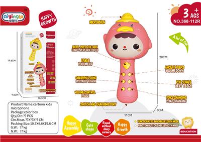 带蓝牙多功能鸭子麦克风 （1*3.7V充电版） - OBL10380609