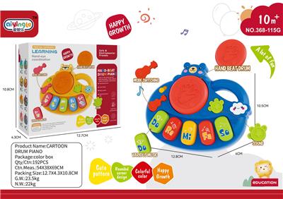 Musicalinstrument - OBL10380617