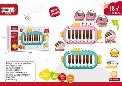 萌鱼口袋钢琴 3*AAA - OBL10380622