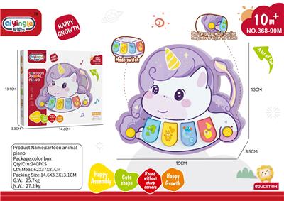 小马音乐盒无灯光有音乐  2*AAA - OBL10380625