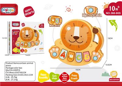 狮子音乐盒 无灯光有音乐  2*AAA - OBL10380627