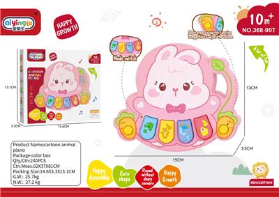 兔子音乐盒 无灯光有音乐  2*AAA - OBL10380628