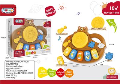 小熊音乐盒 - OBL10380630