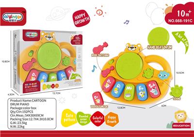 小熊音乐盒 - OBL10380631