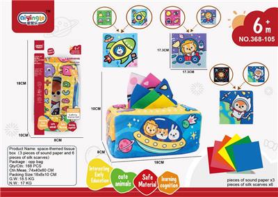 Baby toys series - OBL10380637