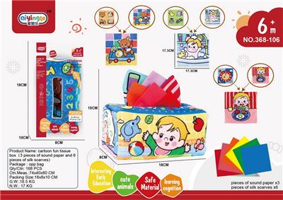 Baby toys series - OBL10380638