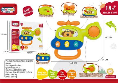 Baby toys series - OBL10380639