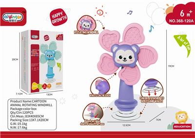 Baby toys series - OBL10380645