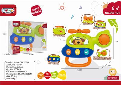 Baby toys series - OBL10380649
