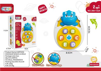 Baby toys series - OBL10380650