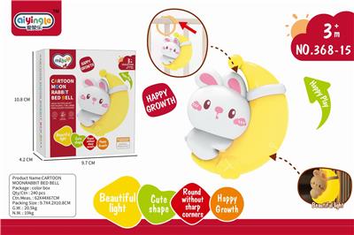 Baby toys series - OBL10380654