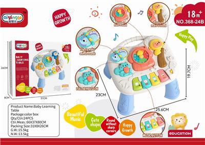 Baby toys series - OBL10380659