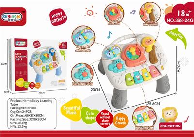 Baby toys series - OBL10380660