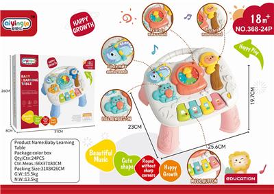Baby toys series - OBL10380661