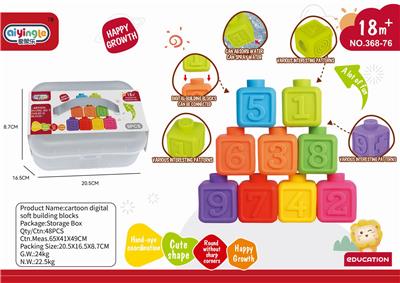 Baby toys series - OBL10380664