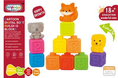 Baby toys series - OBL10380665