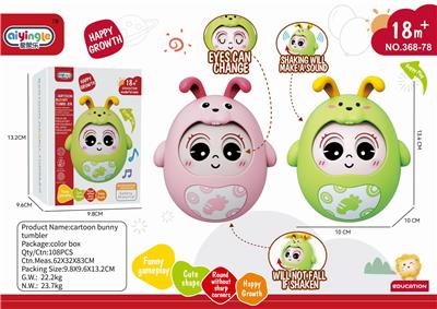 Baby toys series - OBL10380666