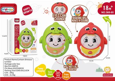 Baby toys series - OBL10380667