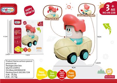 花生惯性车 - OBL10380672