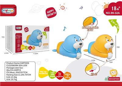 上链海象 - OBL10380686